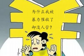 财产纠纷处理